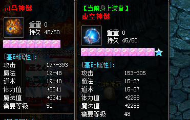 <strong>传奇SF项链品阶实测｜老玩家2023深度</strong>
