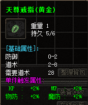玩了几年才明白：私服发布站战法道定位与升级路线