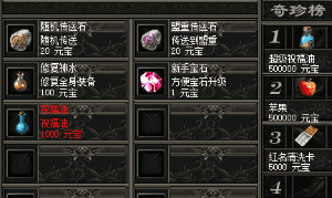 新开传奇私服网站版本盘点：第1天到第7天该弄懂的差异
