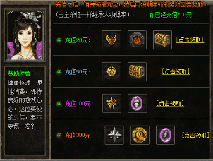 传奇私服超变之外 三周摸清版本差异