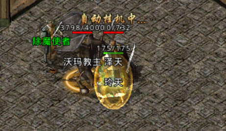 刚开一秒传奇祖玛小BOSS给你惊喜
