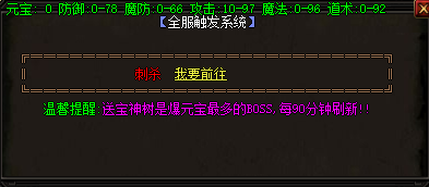 没有实力的玩家如何在祖玛地图生存下去