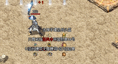 热血传奇玩家幸运越高爆率越高？