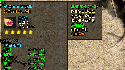 03月6号更新:1.7倍酒鬼勋章在新开宝
