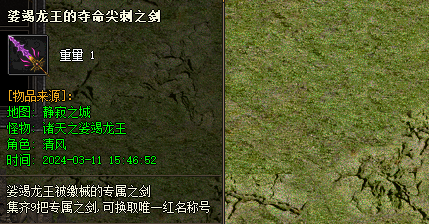 法师职业热议——兽灵术的作用和技巧大揭秘