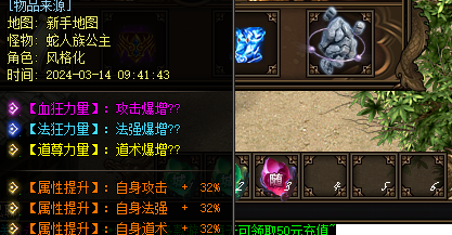 新手小白的传奇世界快速上手指南