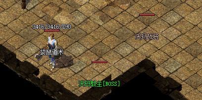 04月5号更新:找私服中的教主BOSS掉