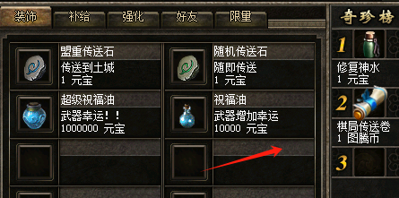 <strong>传奇新开私服通行证全解析！玩家必读！</strong>