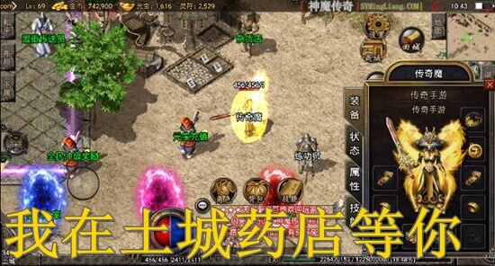 <strong>1.76合击私服冰火战场活动 要求和规则</strong>