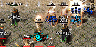 <strong>传奇合击私服最新刷怪方法，快速积累财富</strong>