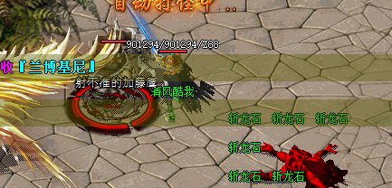 <strong>天外圣地地图掉落哪些高级装备必看！</strong>