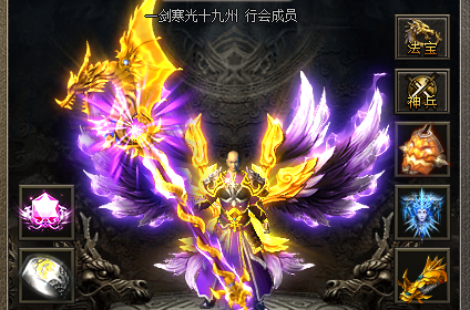 传奇世界私服类型大揭秘