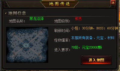 探索新服网的黑龙沼泽：冒险之旅与成就