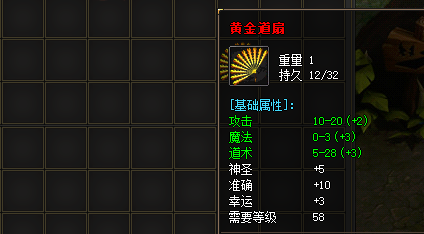 讲解黄金道扇在沉默传奇获取方法分享