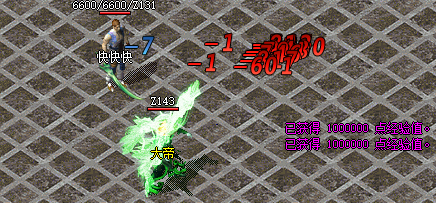 新开传奇防御装爆率实测：从沃玛寺庙到赤月