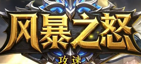 《超变传奇武器提炼实测：五大质变特性让你
