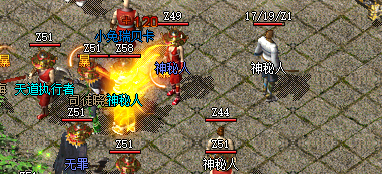 《微变传奇尸王殿生存指南：五年法神血泪警