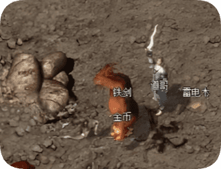 传奇中变装备来源搞混顺序，三周白忙