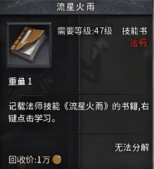 新开传奇最大网站打金搬砖：产出点效率与交易门道