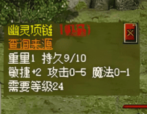 新开传奇私服发布：战士法师道士定位与技能升级路线经验总结